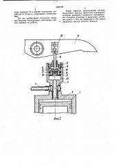Система воздушного запуска двигателя внутреннего сгорания (патент 1023129)