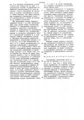 Сальниковое уплотнение вала (патент 1332092)