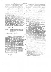 Способ управления разгоном многофазного шагового двигателя (патент 1580518)