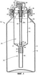 Аэрозольный распылитель (варианты) (патент 2268216)
