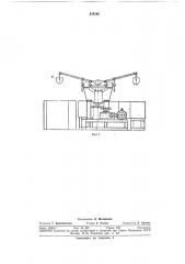 Агрегат для термической обработки изделий (патент 335292)