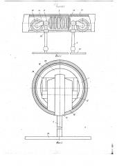 Линейный асинхронный двигатель (патент 714587)