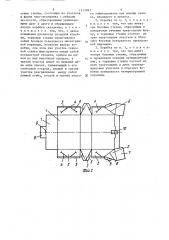 Складная коробка (патент 1512865)