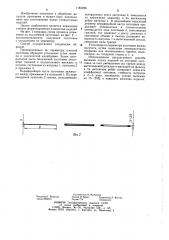 Способ вытяжки полых изделий из листовой заготовки (патент 1183238)