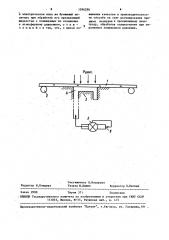 Способ проявления скрытого электростатического изображения (патент 1596296)