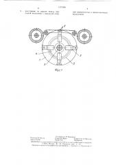 Кипорыхлитель (патент 1379358)