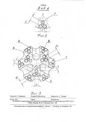 Буровая коронка (патент 1789645)
