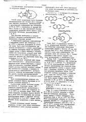 Способ получения 9,12-мостиковых этаноантраценов (патент 735167)
