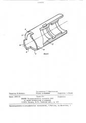 Инструмент для обработки отверстий (патент 1316755)