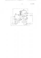 Полуавтоматическая установка для гидравлических испытаний полых изделий (патент 131935)