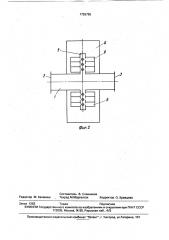 Глушитель шума (патент 1726795)
