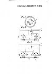 Способ соединения двух двигателей постоянного тока снабженных контактными кольцами и компаудными обмотками для получения синхронного их вращения (патент 982)
