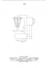 Устройство для сварки алюминия (патент 644610)