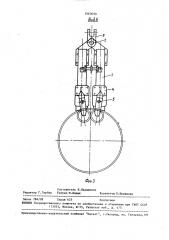 Грузозахватное устройство для труб (патент 1463690)