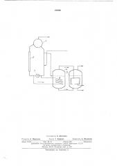 Способ обработки продувочной воды (патент 395666)