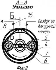 Устройство для очистки масла гидросистем (патент 2285826)