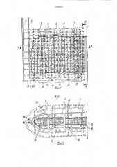 Способ подземной разработки рудного тела с твердеющей закладкой выработанного пространства (патент 1709093)