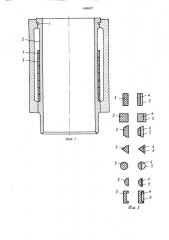 Гильза цилиндра двигателя внутреннего сгорания (патент 1605007)