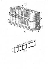 Клеточная батарея для выращивания птицы (патент 982609)