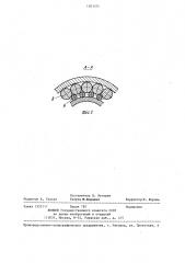 Поворотно-делительный стол (патент 1303376)