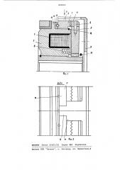 Электромагнитная зубчатая муфта (патент 898165)