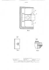 Микровыключатель (патент 1415257)