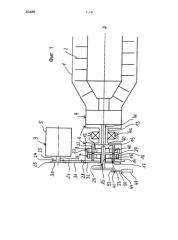 Центрифуга и способ контроля крутящего момента (патент 2581372)