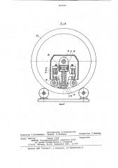 Устройство для электроабразивногошлифования цилиндрических деталей (патент 814639)