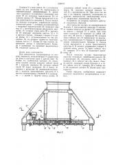 Мусоропровод для многоэтажных зданий (его варианты) (патент 1209797)