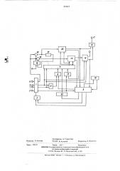 Периферийное устройство (патент 553617)