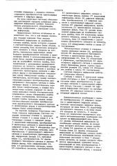 Система передачи информации (патент 478578)