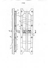 Виброударная площадка для уплотнения бетонной смеси в форме (патент 1771969)