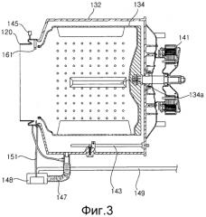 Способ стирки (патент 2553034)