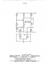Коммутатор импульсов синхронизации (патент 921088)