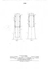 Решетчатая башня (патент 617568)