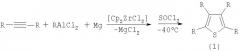Способ получения 2,3,4,5-тетраалкилтиофенов (патент 2316552)