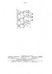 Устройство для фазового управления тиристорами (патент 583520)