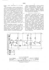 Патент ссср  254894 (патент 254894)