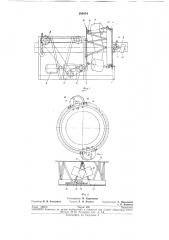 Самоходная машина для изоляции трубопровода рулонным материалом (патент 286434)