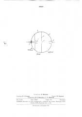 Струйный усилительный элемент (патент 289229)