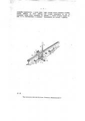 Прибор для свинчивания и развинчивания рельсовых стыковых скреплений (патент 6714)