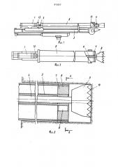 Устройство для бурения шпуров некруглой формы (патент 912927)