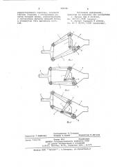Подвеска колеса транспортного средства (патент 698786)