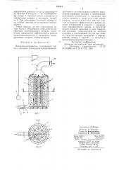 Воздухоподогреватель (патент 731214)