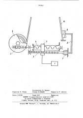 Устройство для измерения вертикальных перемещений бурового инструмента (патент 905441)