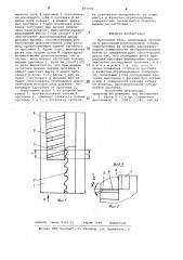 Протяжной блок (патент 837630)
