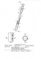 Способ определения местоположения бурового инструмента и его ориентирование в обсадной колонне (патент 1129333)