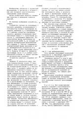 Устройство для холодного прессования изделий типа втулка (патент 1533838)