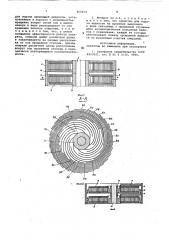 Роторный пленочный аппарат (патент 850104)