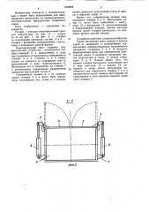 Пакетировочный пресс для макулатуры (патент 1230864)
